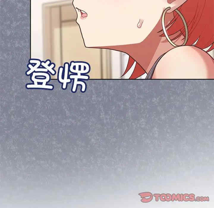 这公司归我了/这家公司归我管