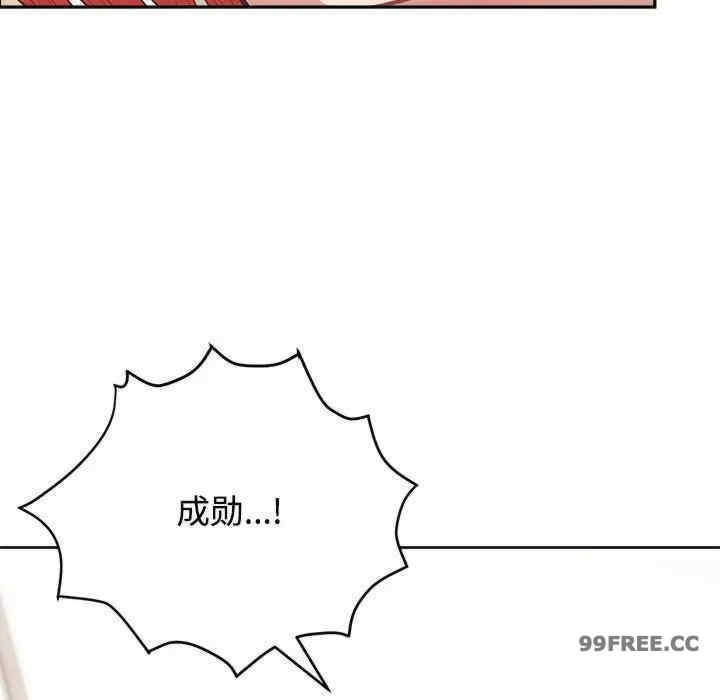 这公司归我了/这家公司归我管