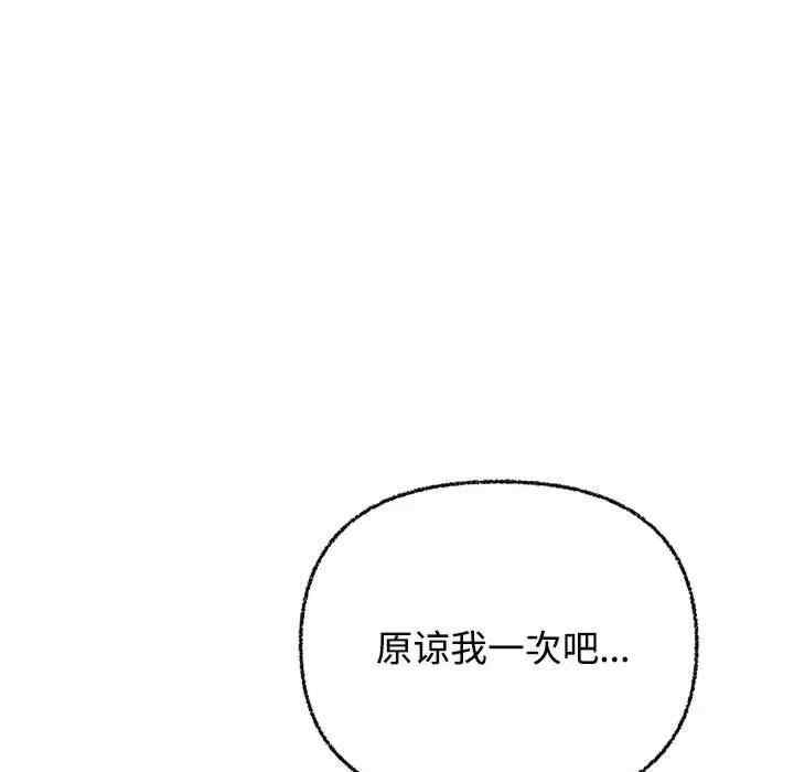 这公司归我了/这家公司归我管