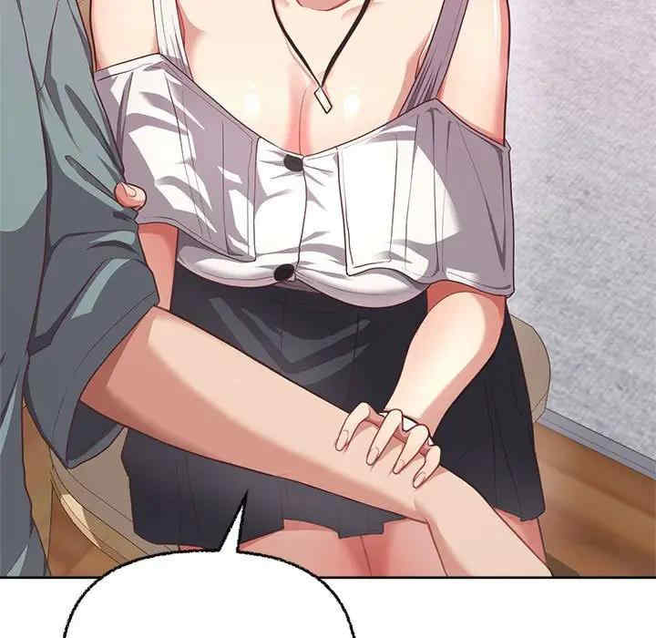 这公司归我了/这家公司归我管