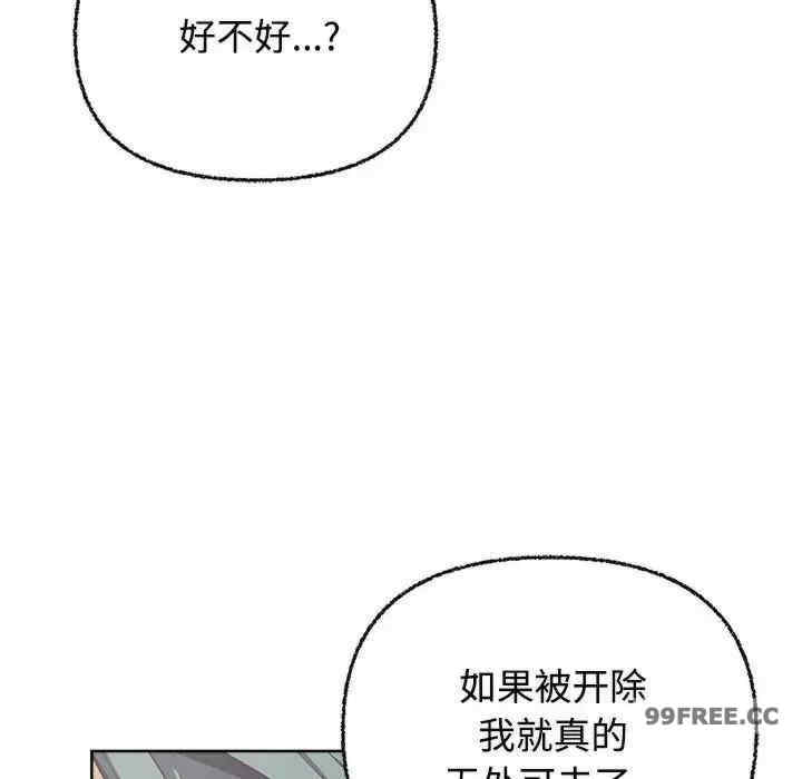 这公司归我了/这家公司归我管