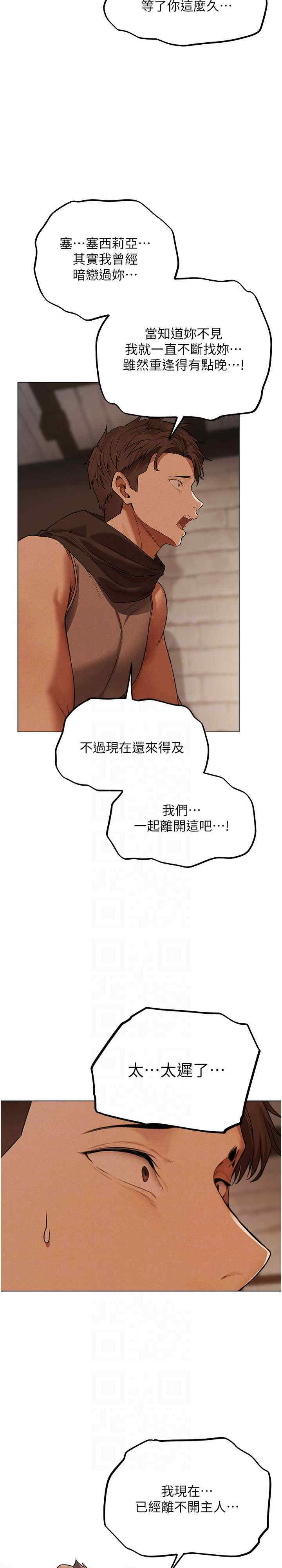 异界猎妻人/人妻猎人