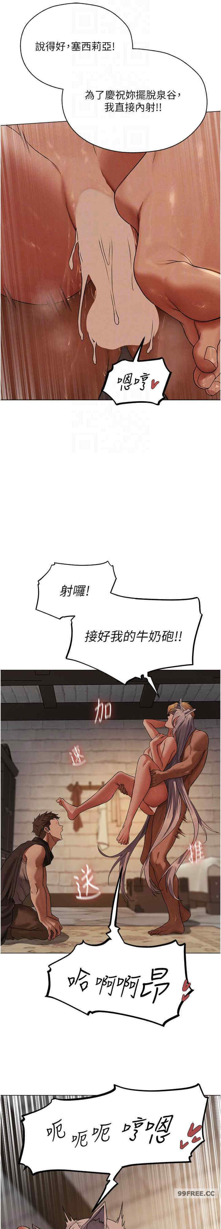 异界猎妻人/人妻猎人