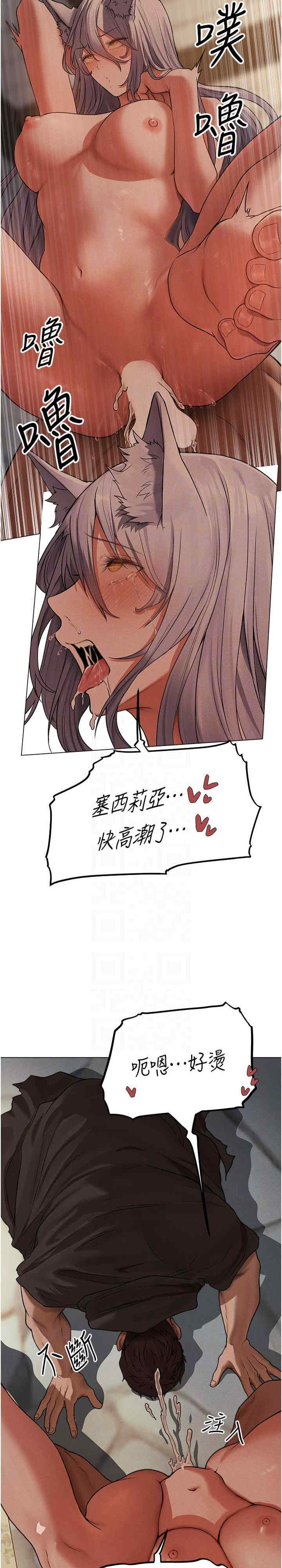 异界猎妻人/人妻猎人