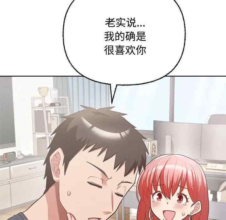 这公司归我了/这家公司归我管