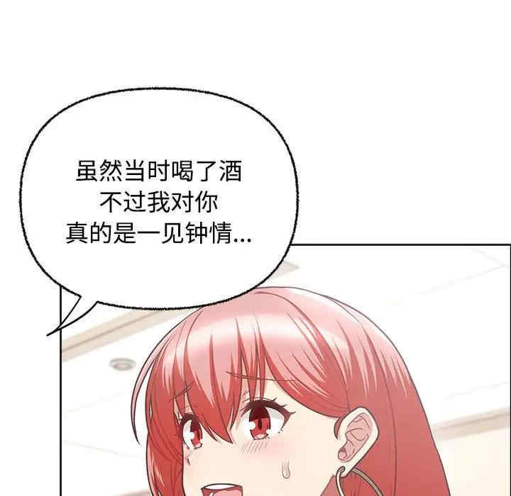 这公司归我了/这家公司归我管