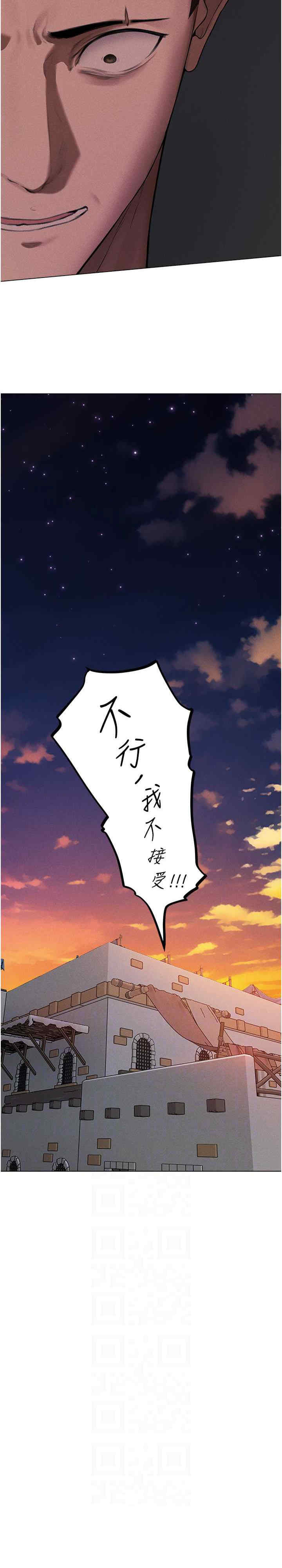 异界猎妻人/人妻猎人