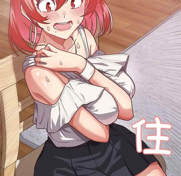 这公司归我了/这家公司归我管