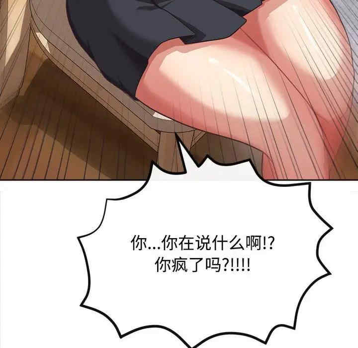 这公司归我了/这家公司归我管