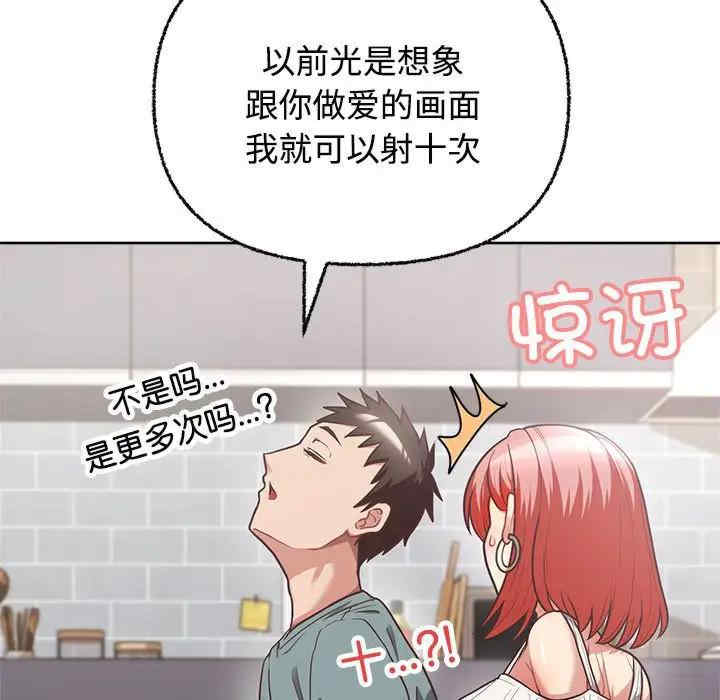 这公司归我了/这家公司归我管