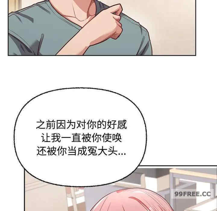 这公司归我了/这家公司归我管