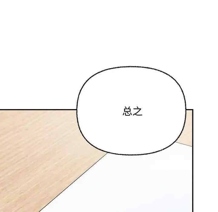 这公司归我了/这家公司归我管