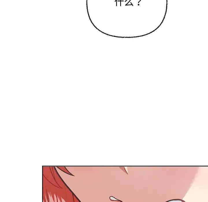 这公司归我了/这家公司归我管