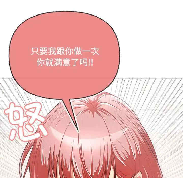 这公司归我了/这家公司归我管