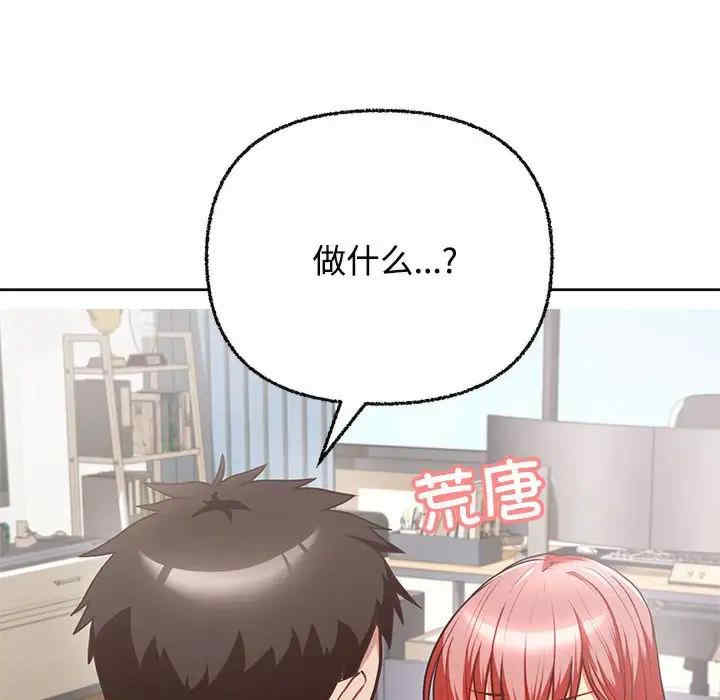 这公司归我了/这家公司归我管