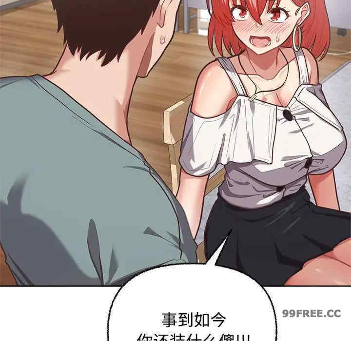 这公司归我了/这家公司归我管