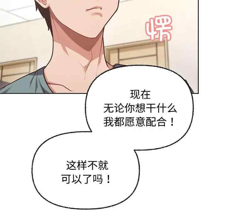 这公司归我了/这家公司归我管