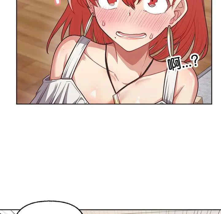 这公司归我了/这家公司归我管