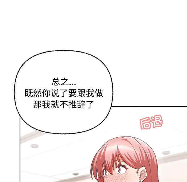 这公司归我了/这家公司归我管