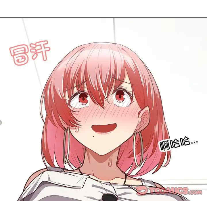 这公司归我了/这家公司归我管