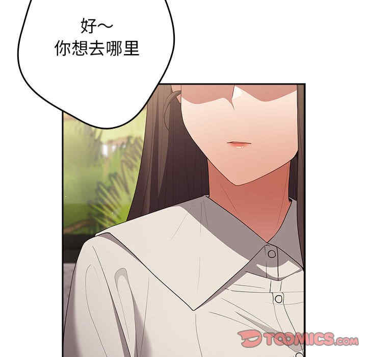 游戏不能这样玩/游戏规则我来定