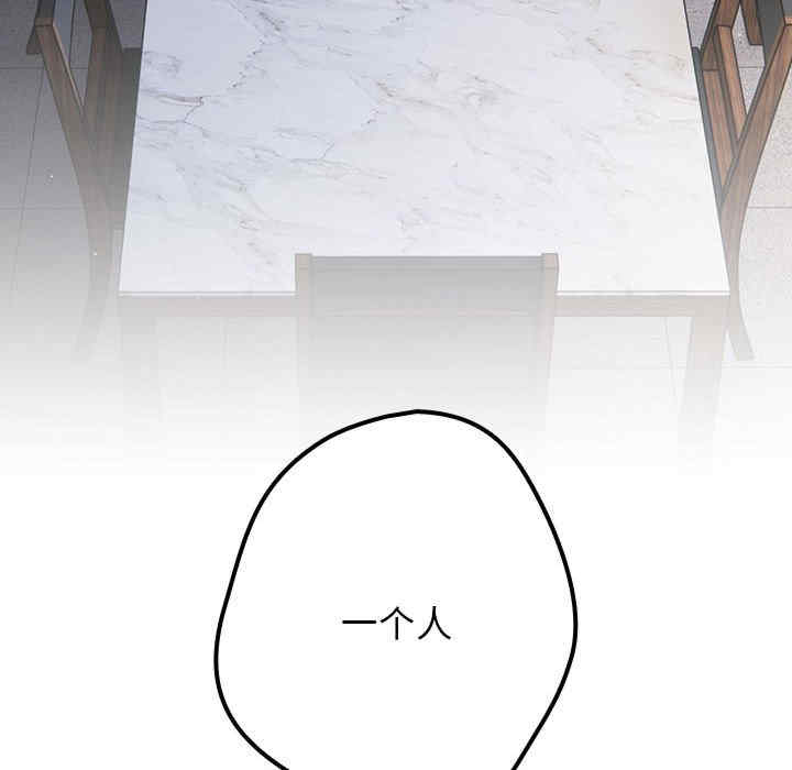 游戏不能这样玩/游戏规则我来定