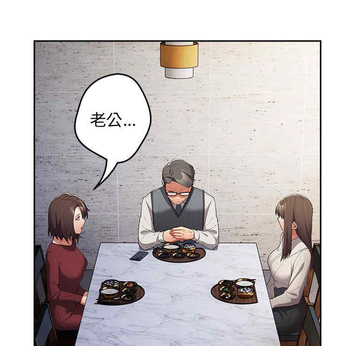 游戏不能这样玩/游戏规则我来定