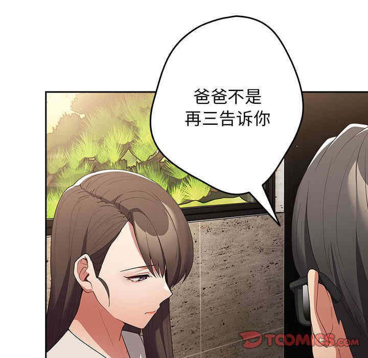 游戏不能这样玩/游戏规则我来定