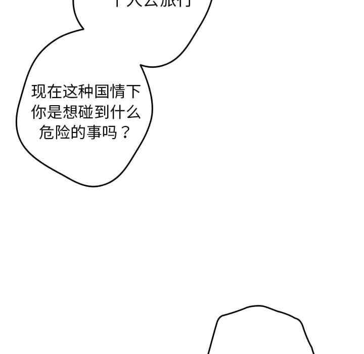 游戏不能这样玩/游戏规则我来定