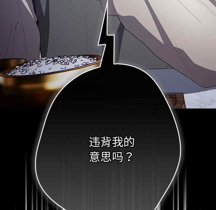 游戏不能这样玩/游戏规则我来定