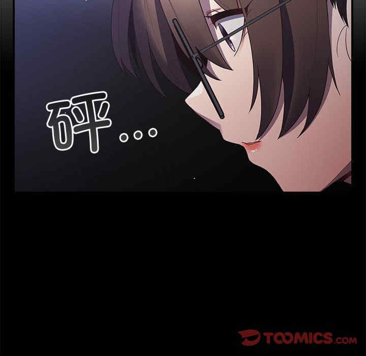 游戏不能这样玩/游戏规则我来定