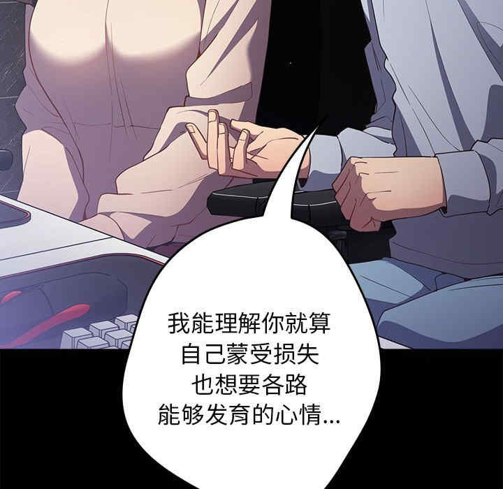 游戏不能这样玩/游戏规则我来定