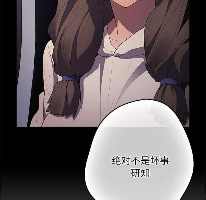 游戏不能这样玩/游戏规则我来定