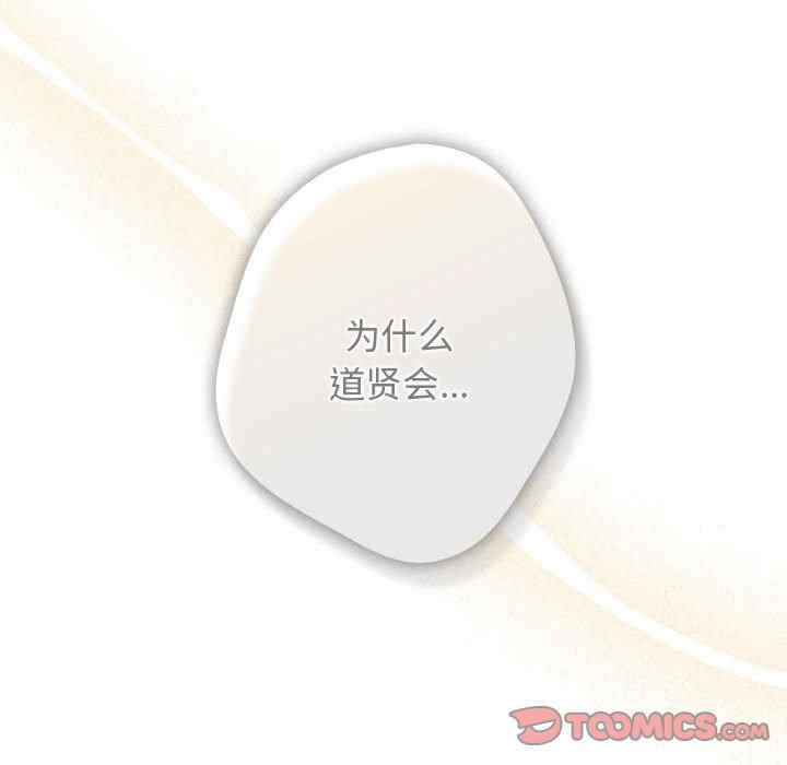 游戏不能这样玩/游戏规则我来定