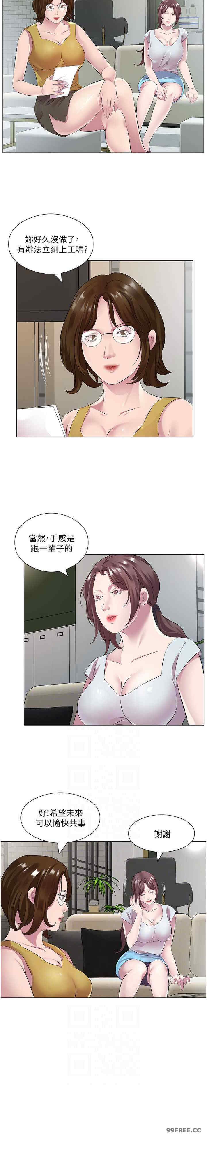 今天吃饱了吗？