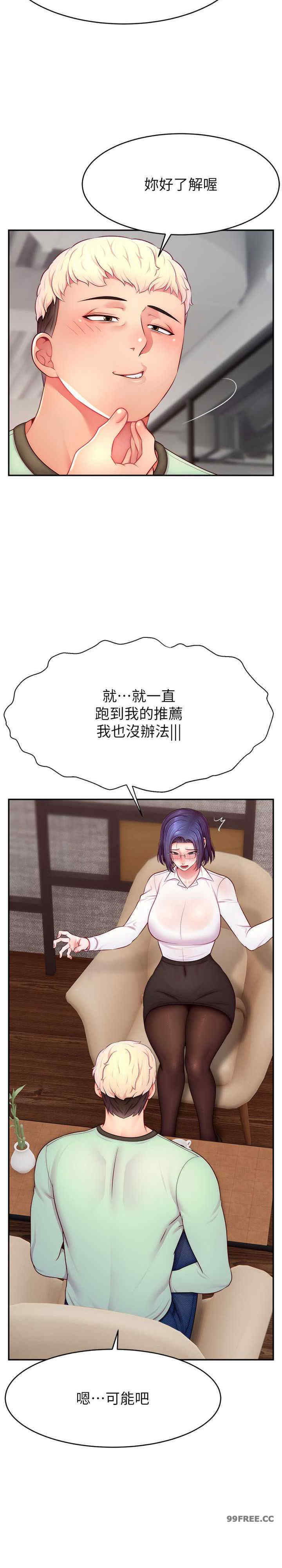 直播主的流量密码