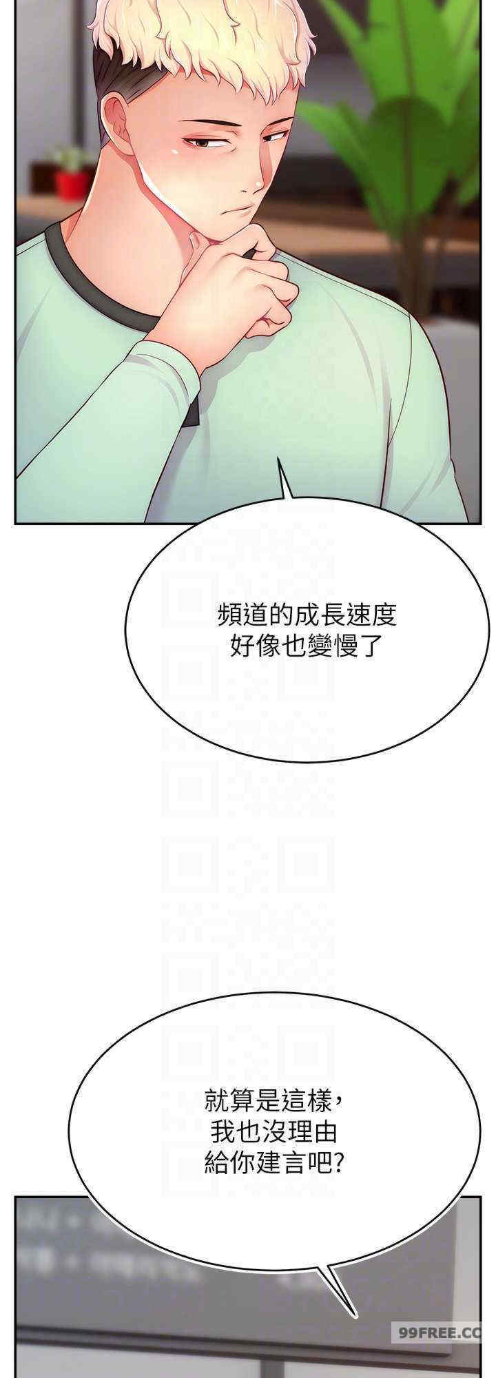 直播主的流量密码