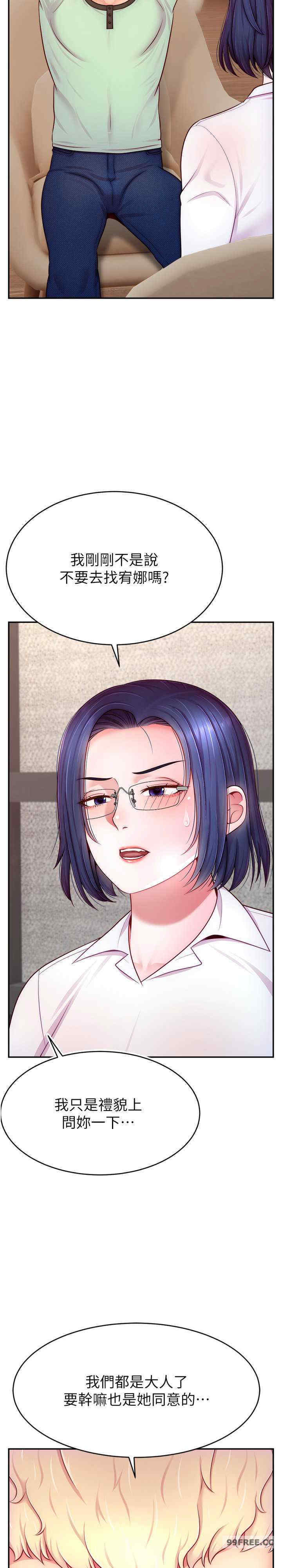 直播主的流量密码