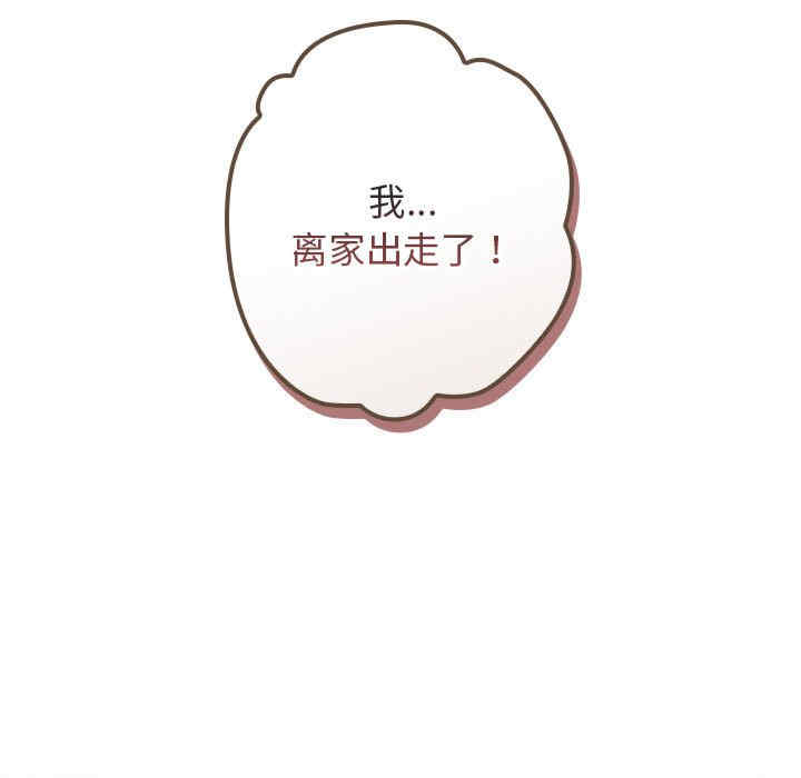 游戏不能这样玩/游戏规则我来定