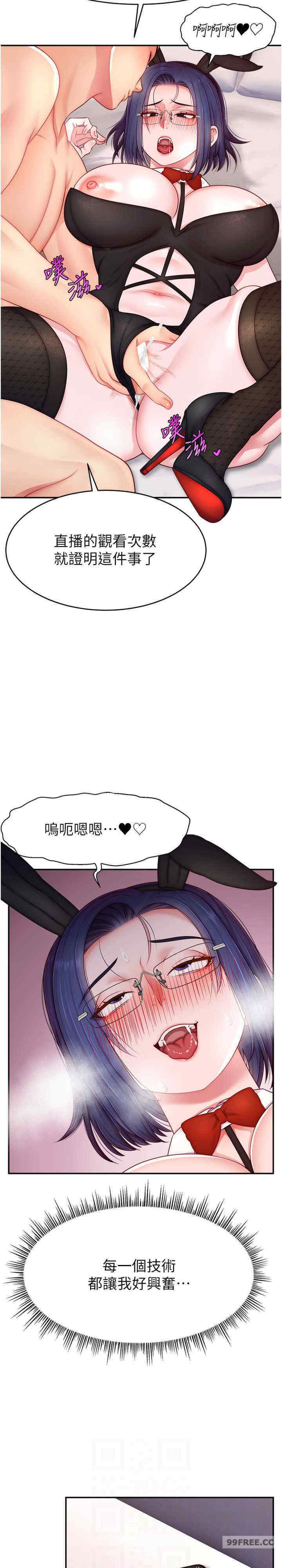 直播主的流量密码