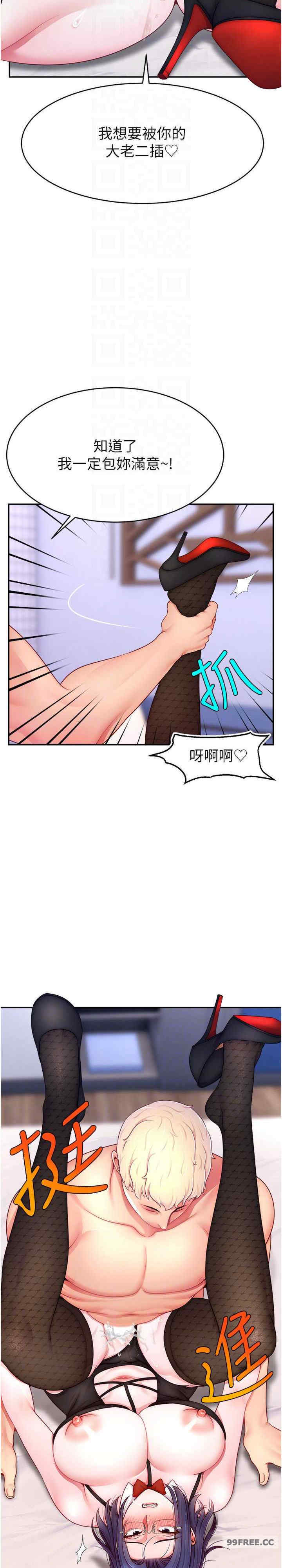 直播主的流量密码