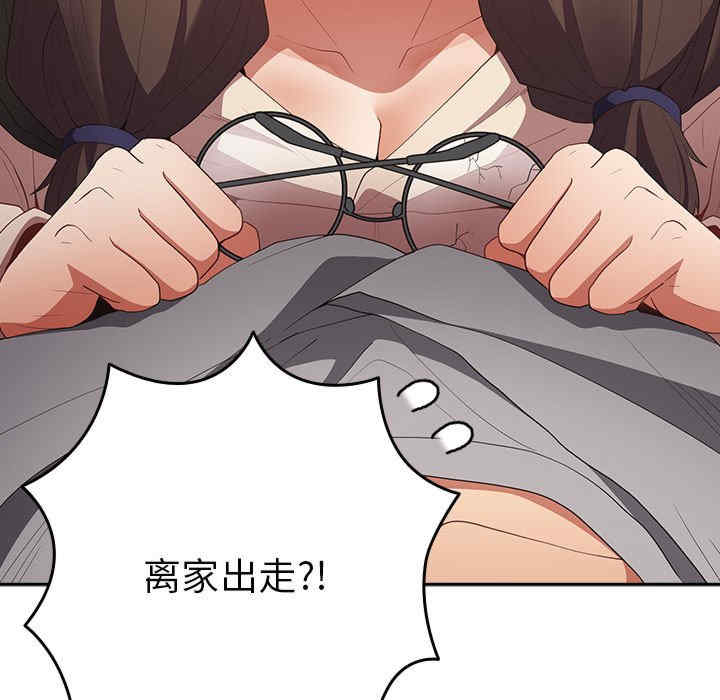 游戏不能这样玩/游戏规则我来定