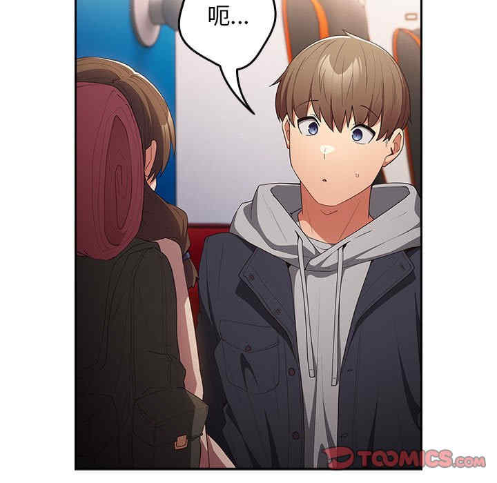 游戏不能这样玩/游戏规则我来定