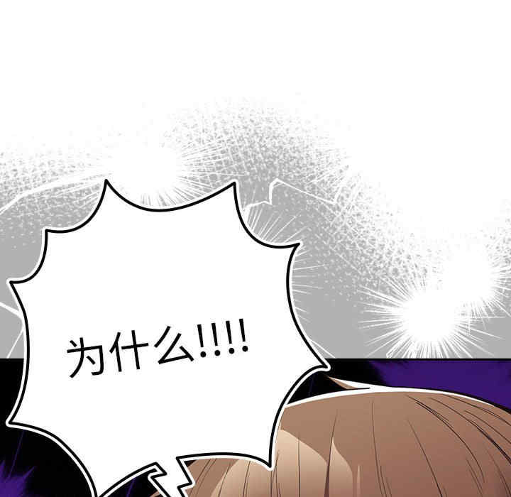 游戏不能这样玩/游戏规则我来定