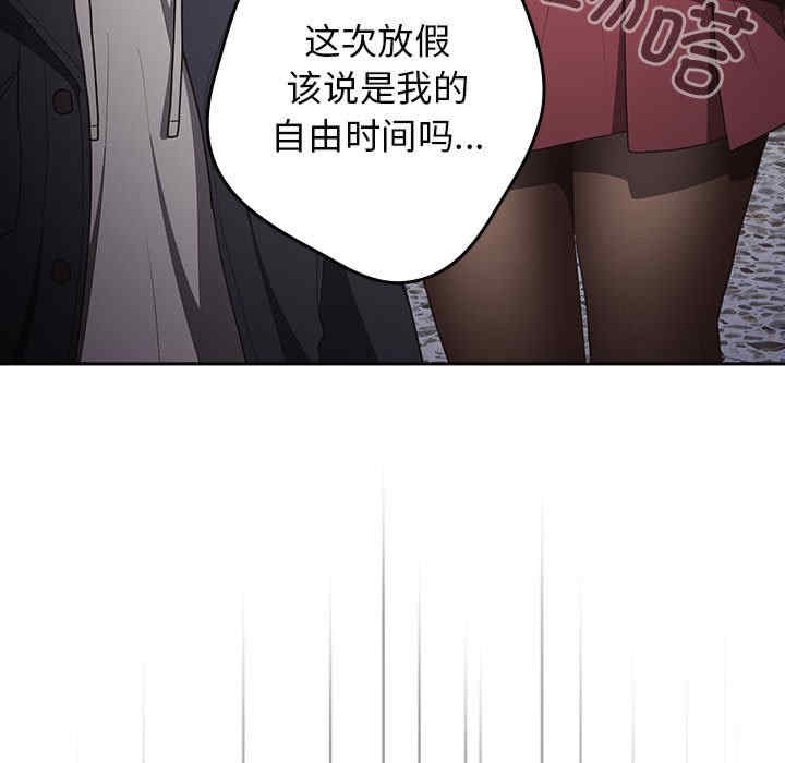 游戏不能这样玩/游戏规则我来定