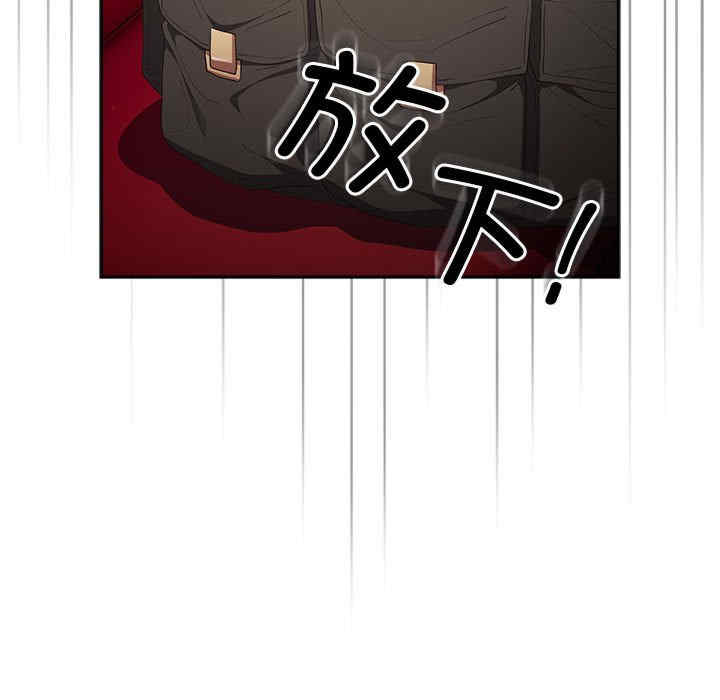 游戏不能这样玩/游戏规则我来定