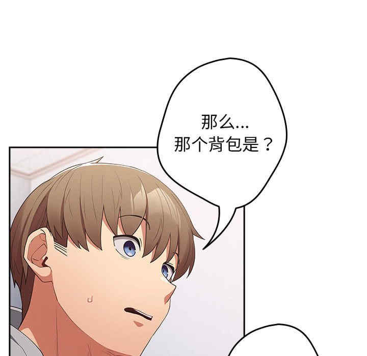 游戏不能这样玩/游戏规则我来定