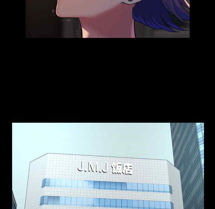 社区重建协会/敲开你的门