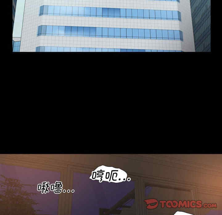 社区重建协会/敲开你的门