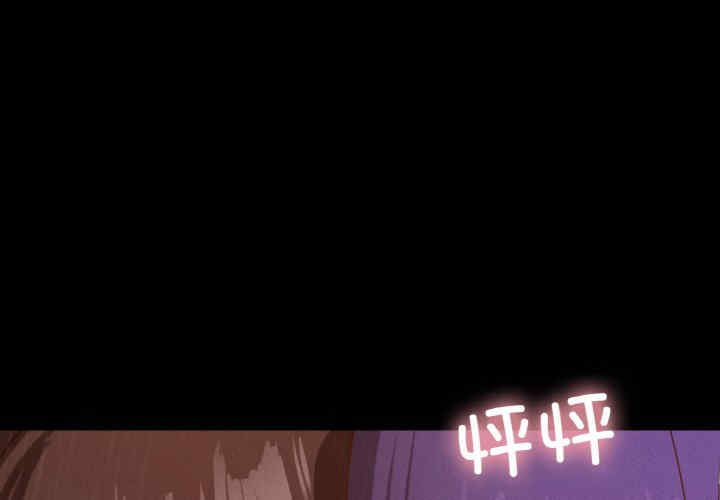 在学校达咩/学校母汤黑白来